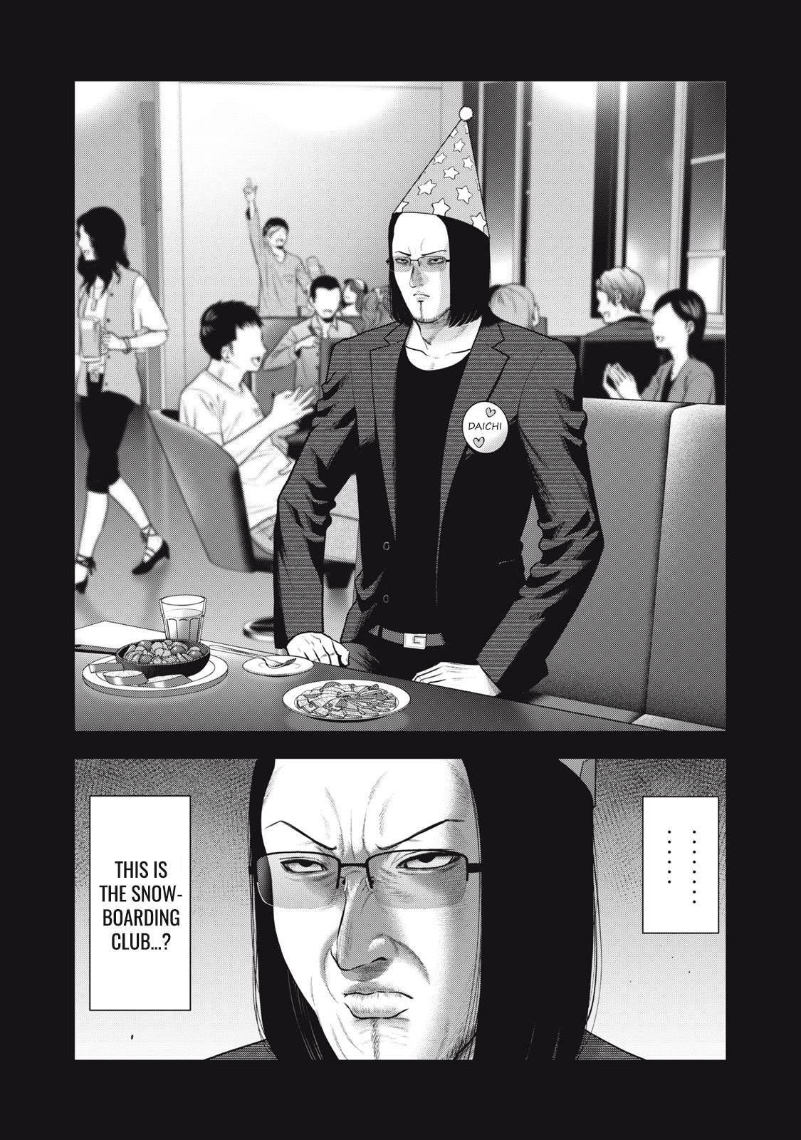 Akai Ringo Chapter 45 - Page 13