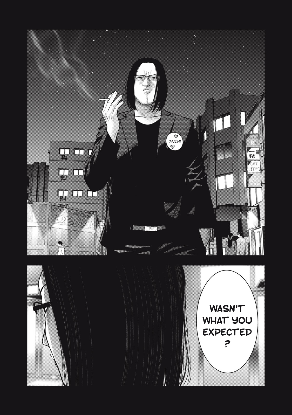Akai Ringo Chapter 45 - Page 15