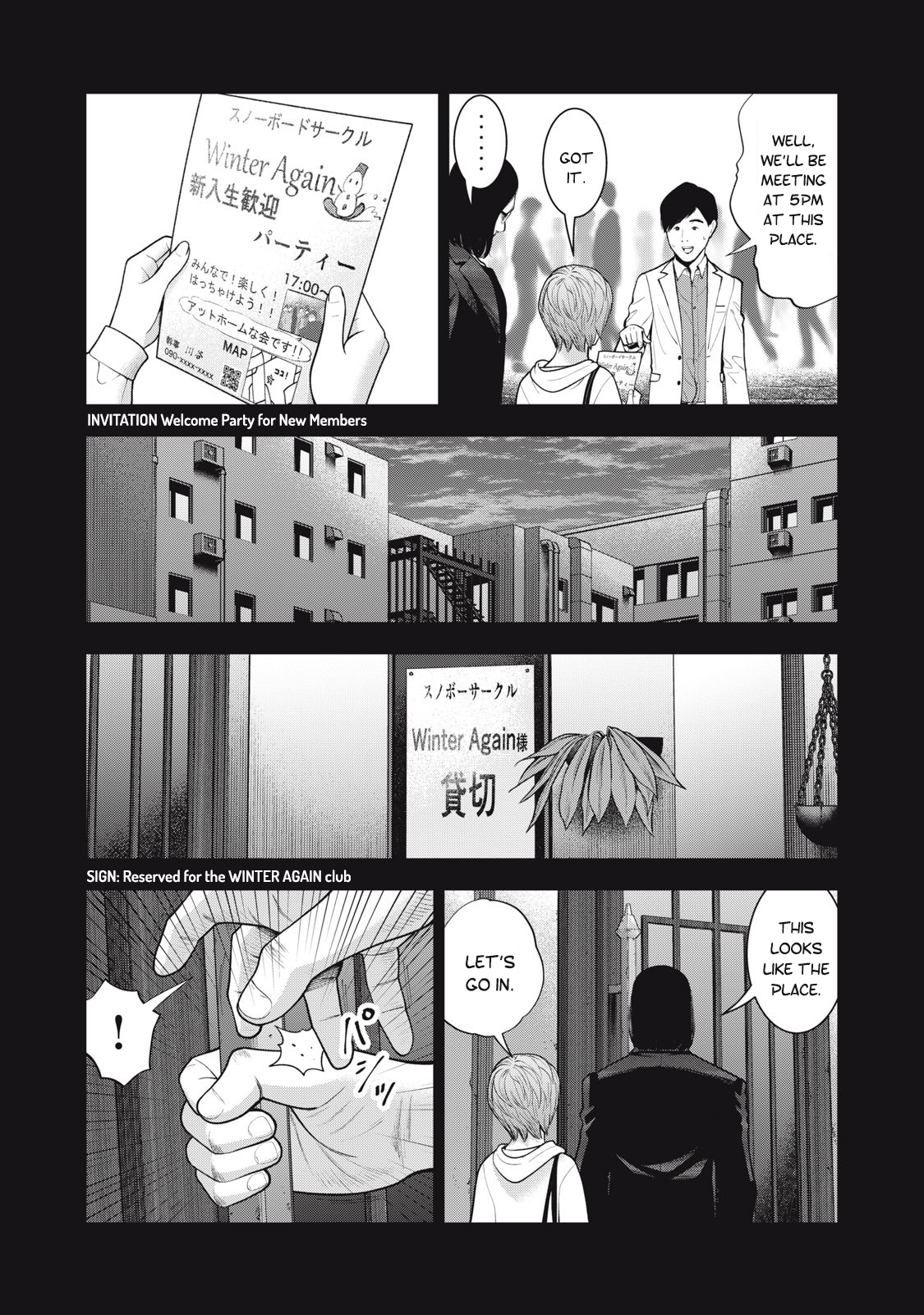Akai Ringo Chapter 45 - Page 6