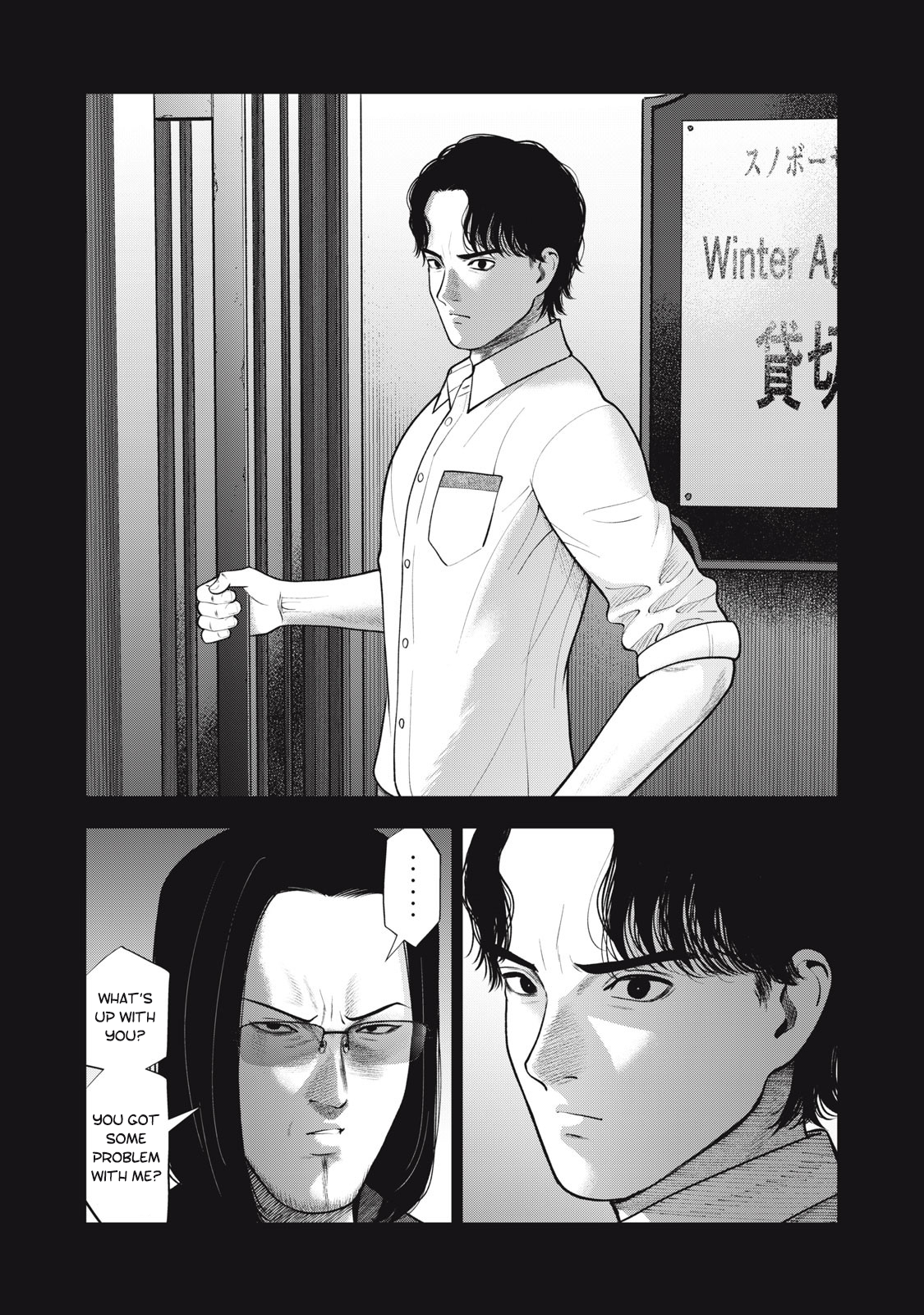 Akai Ringo Chapter 45 - Page 7