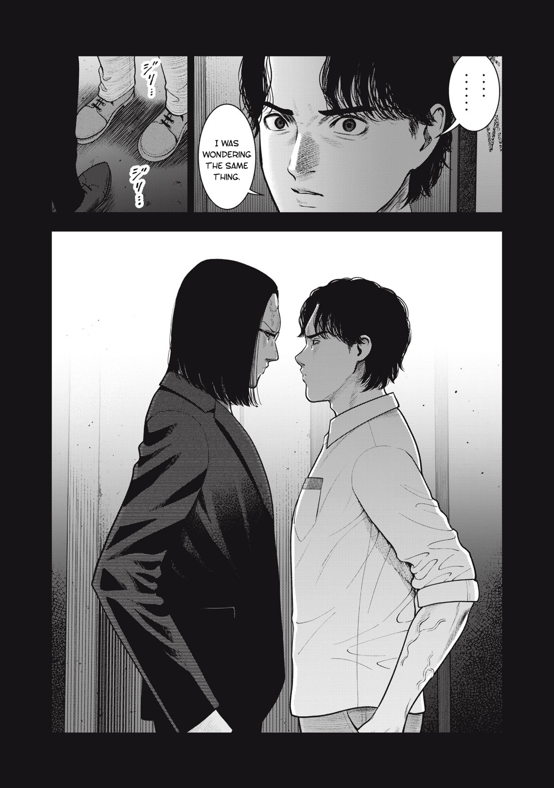 Akai Ringo Chapter 45 - Page 8