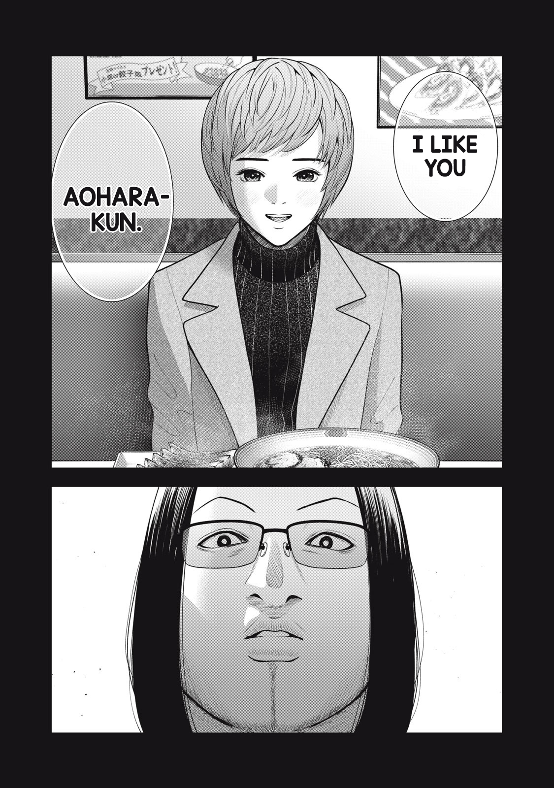 Akai Ringo Chapter 46 - Page 17