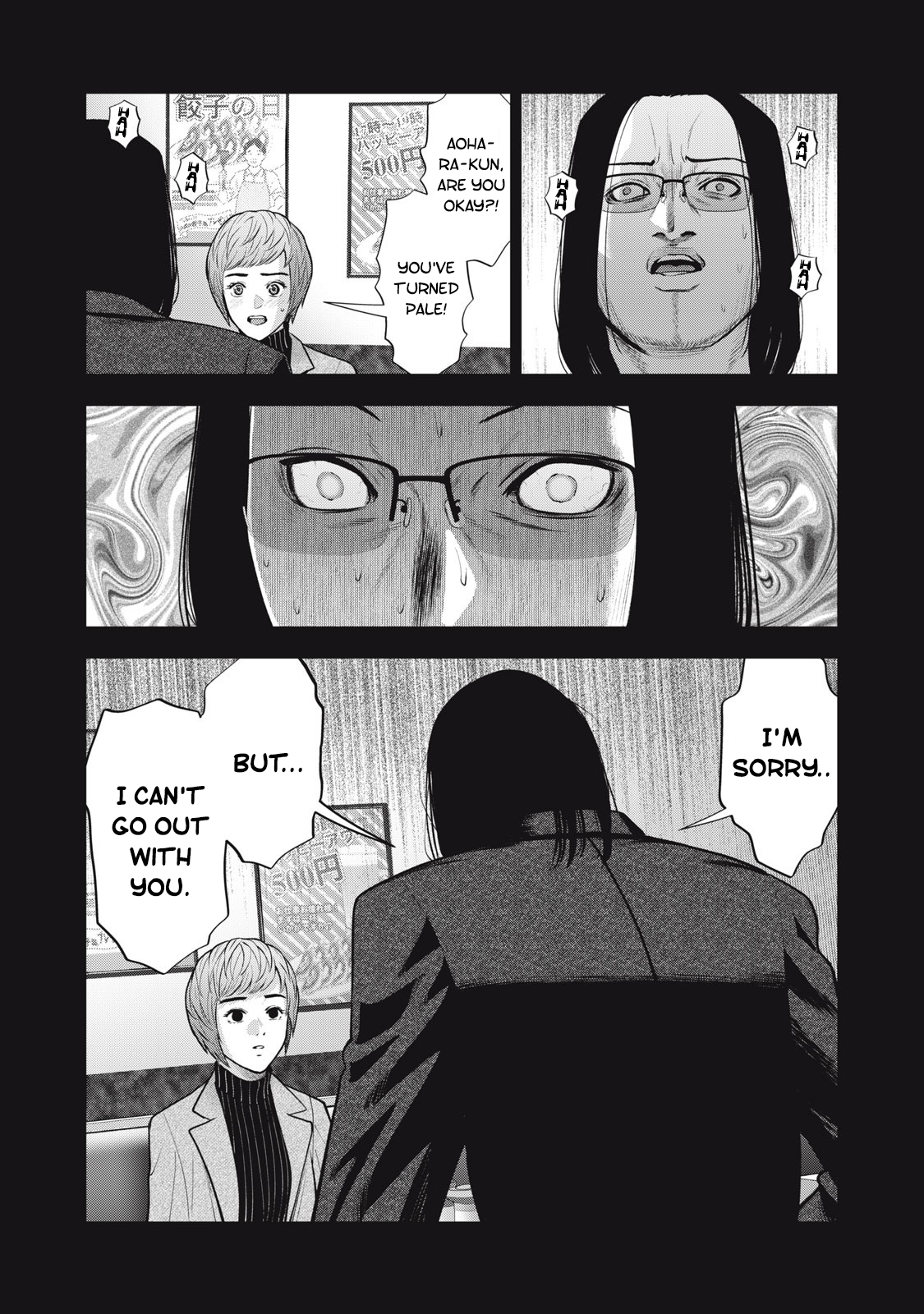 Akai Ringo Chapter 46 - Page 21