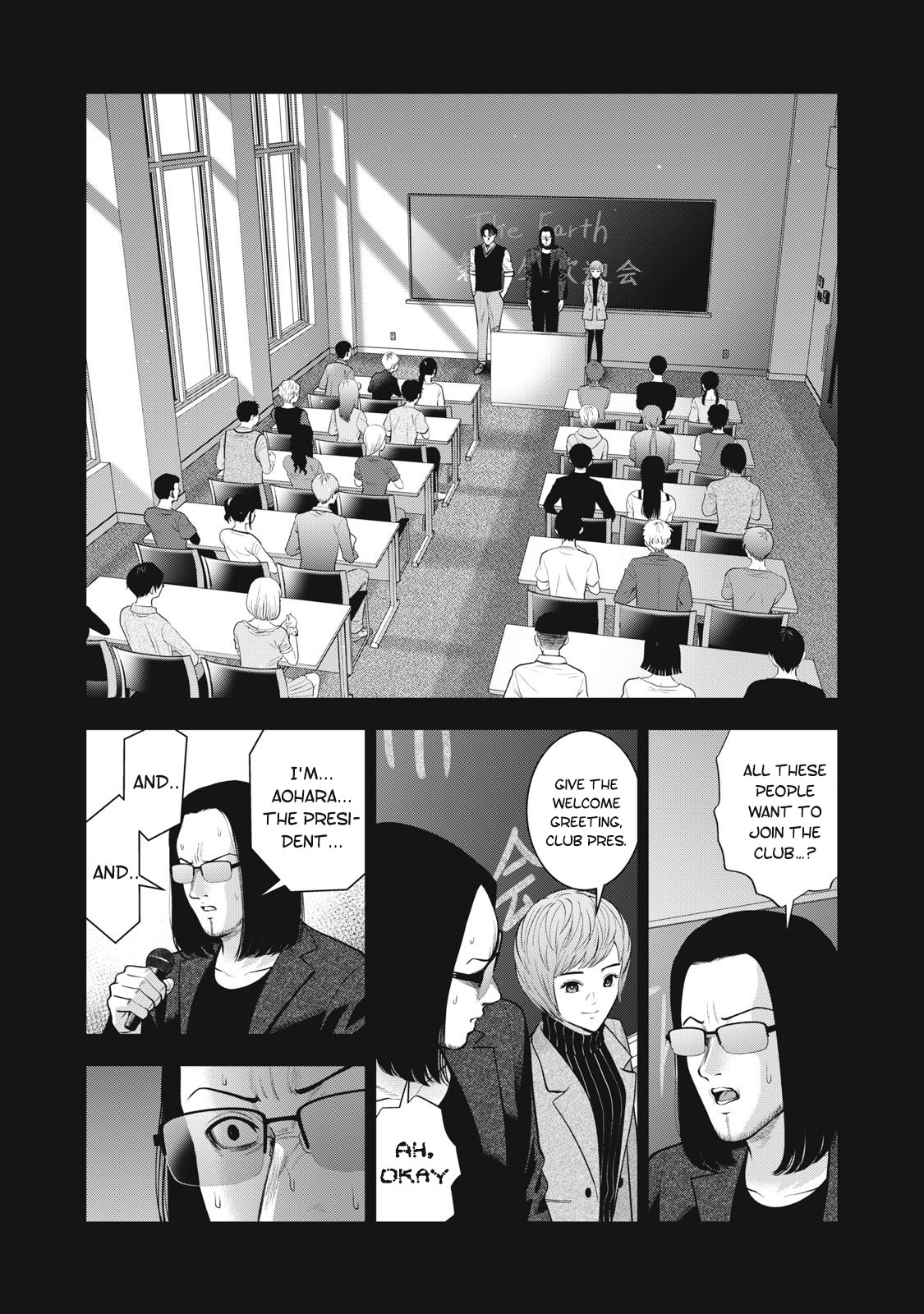 Akai Ringo Chapter 46 - Page 10