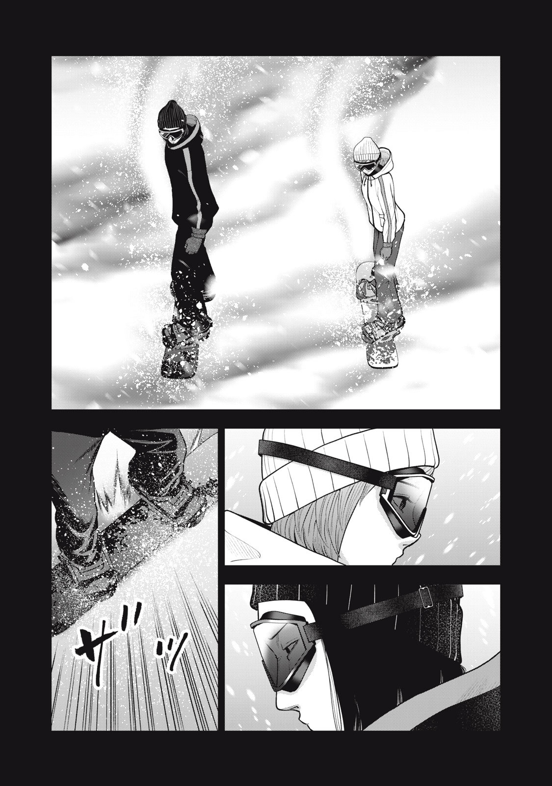 Akai Ringo Chapter 47 - Page 12