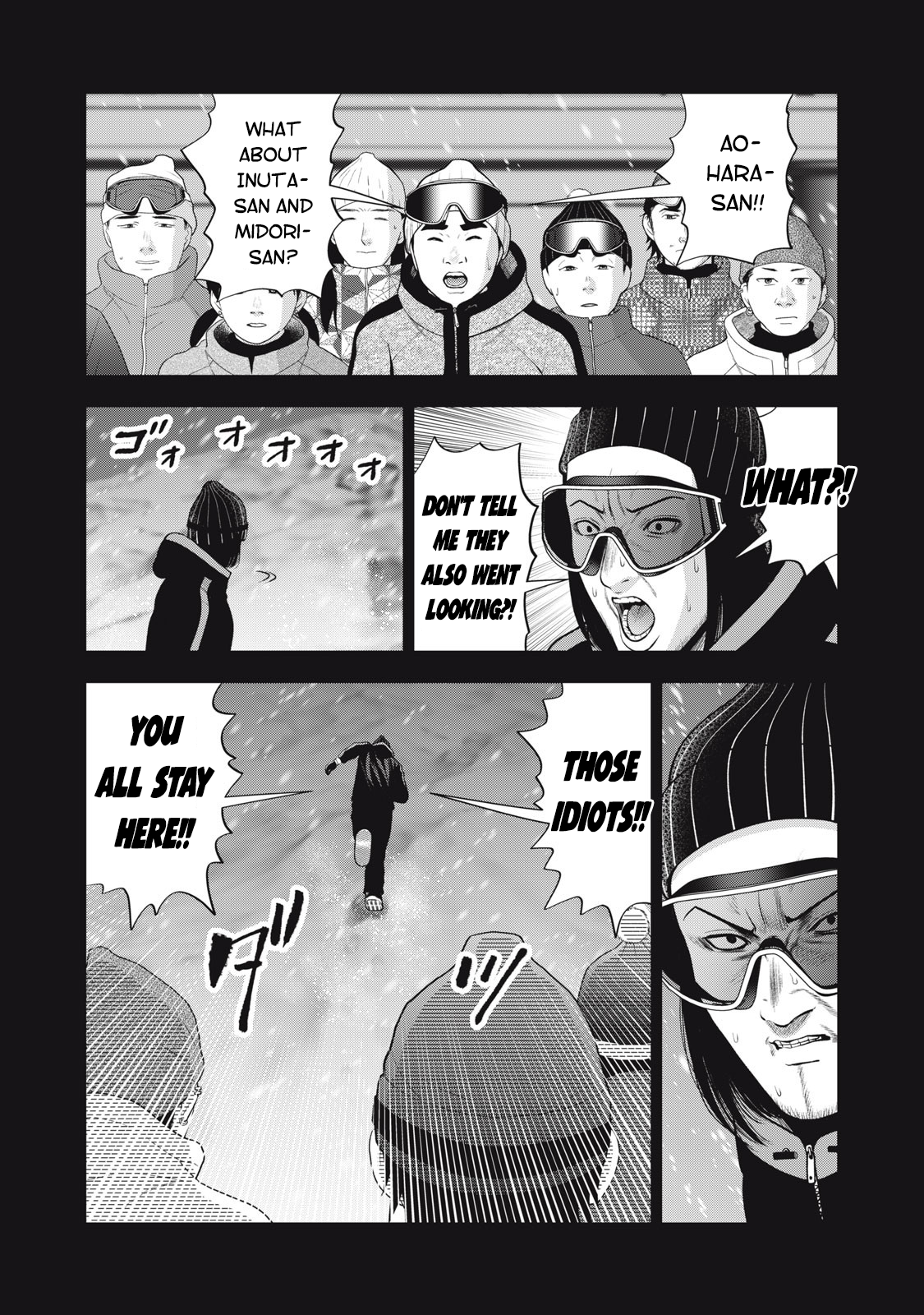 Akai Ringo Chapter 47 - Page 19