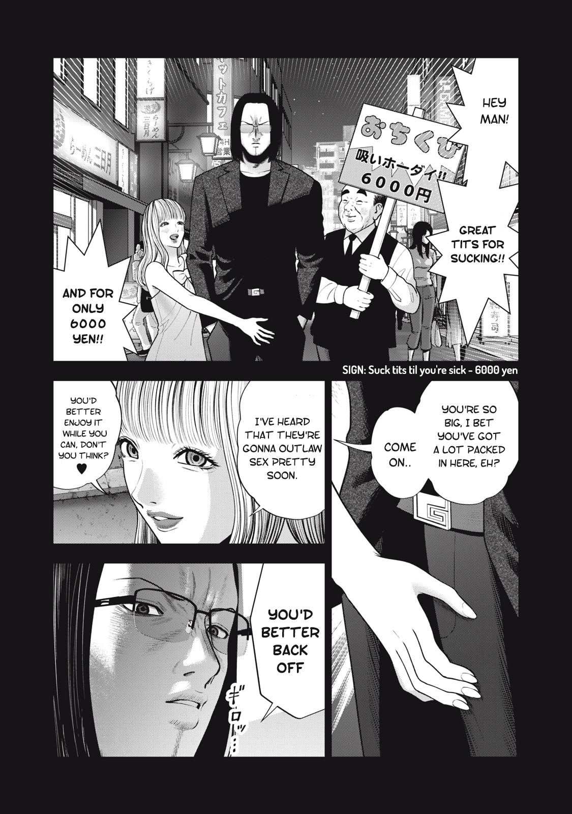 Akai Ringo Chapter 47 - Page 6