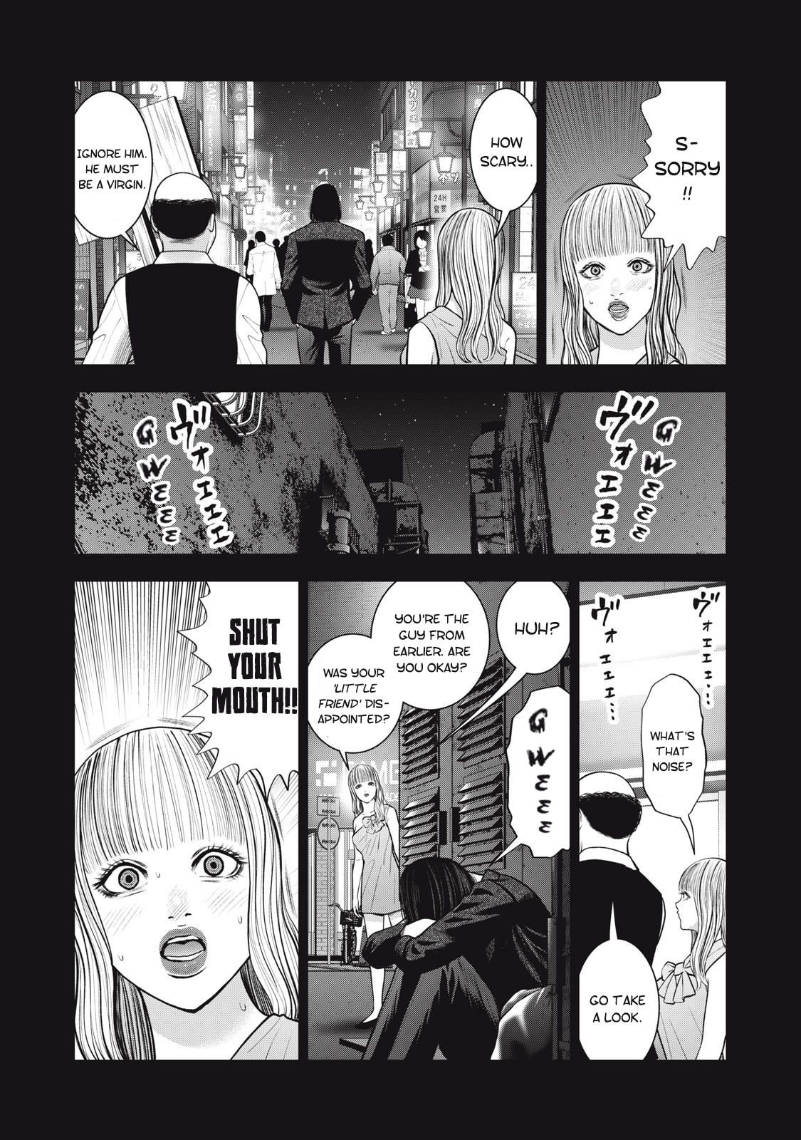 Akai Ringo Chapter 47 - Page 7