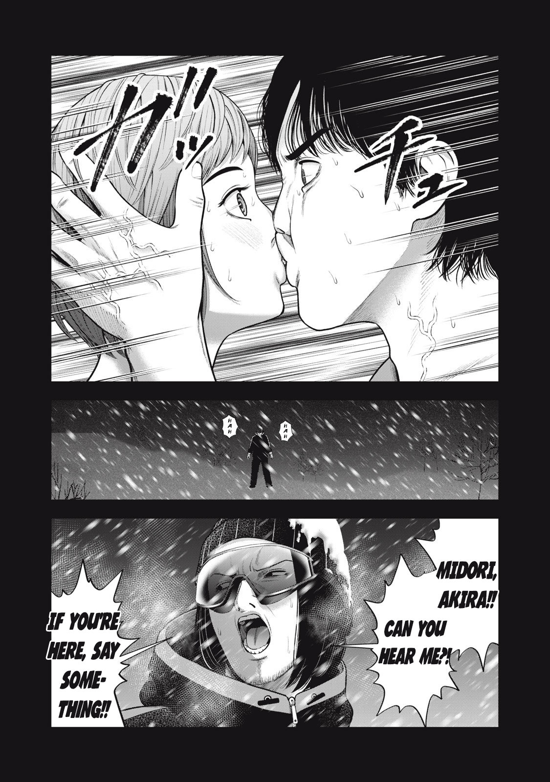 Akai Ringo Chapter 48 - Page 13