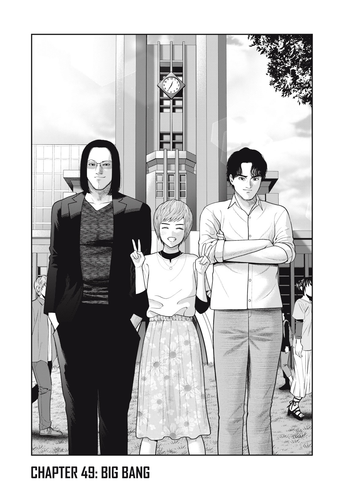 Akai Ringo Chapter 49 - Page 2