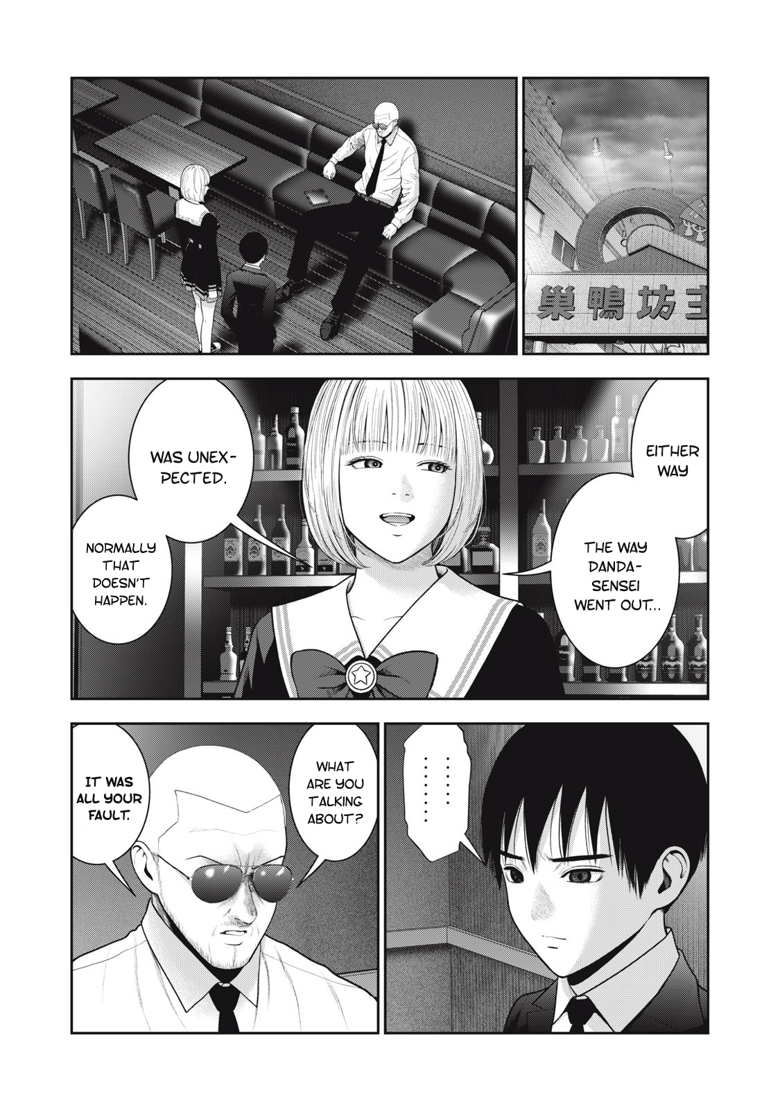 Akai Ringo Chapter 49 - Page 16