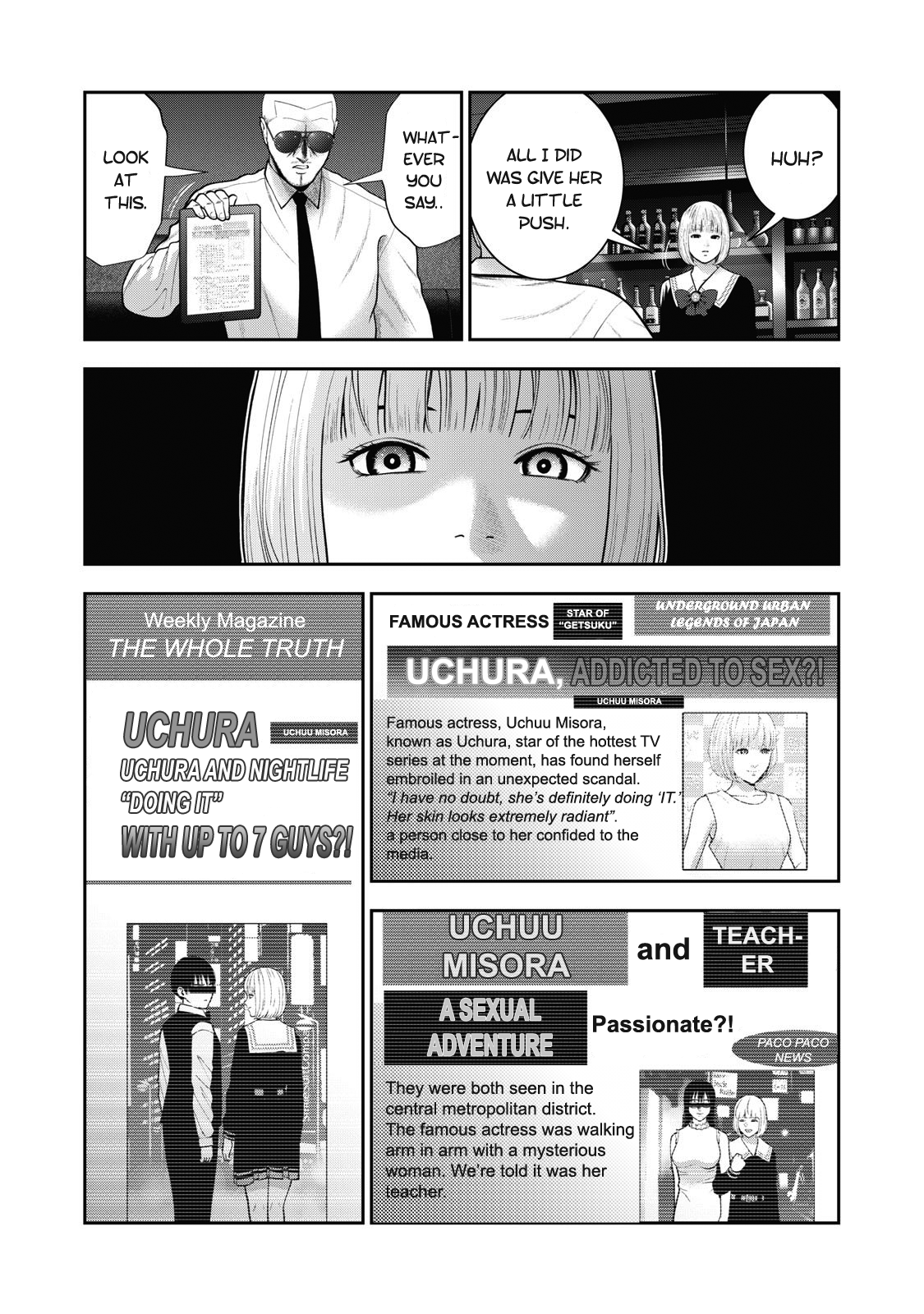 Akai Ringo Chapter 49 - Page 17
