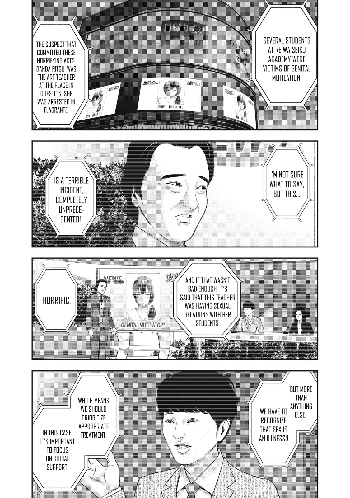 Akai Ringo Chapter 49 - Page 19