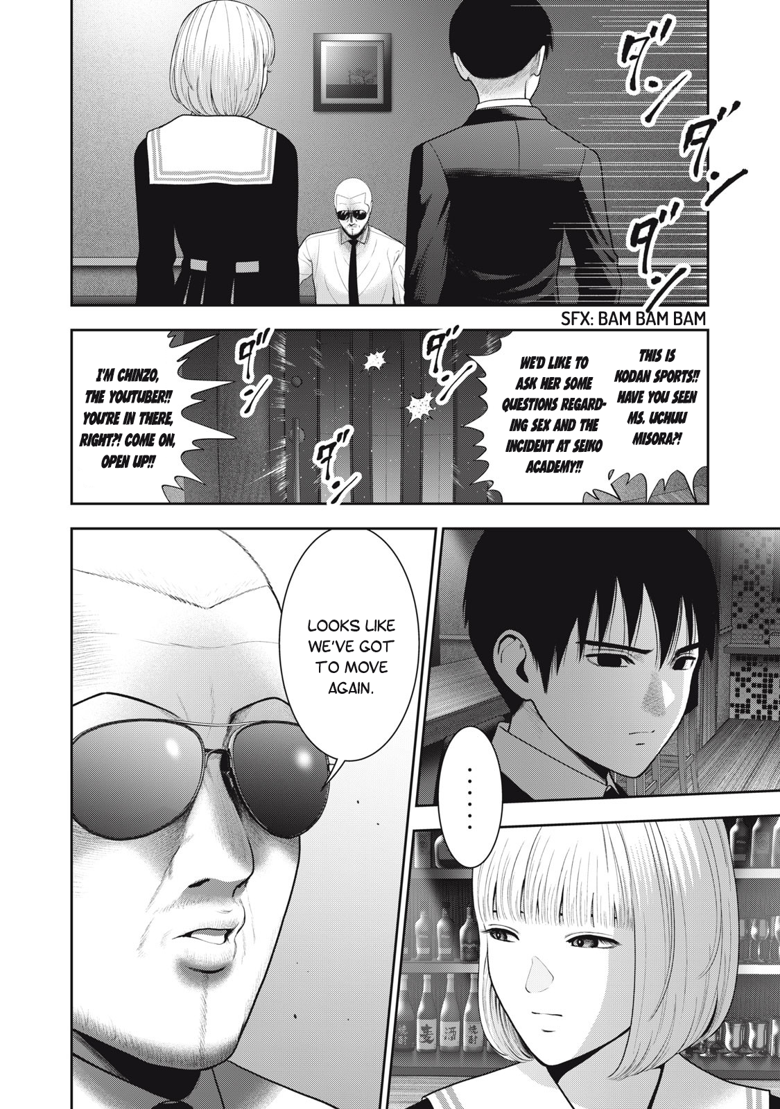 Akai Ringo Chapter 49 - Page 21