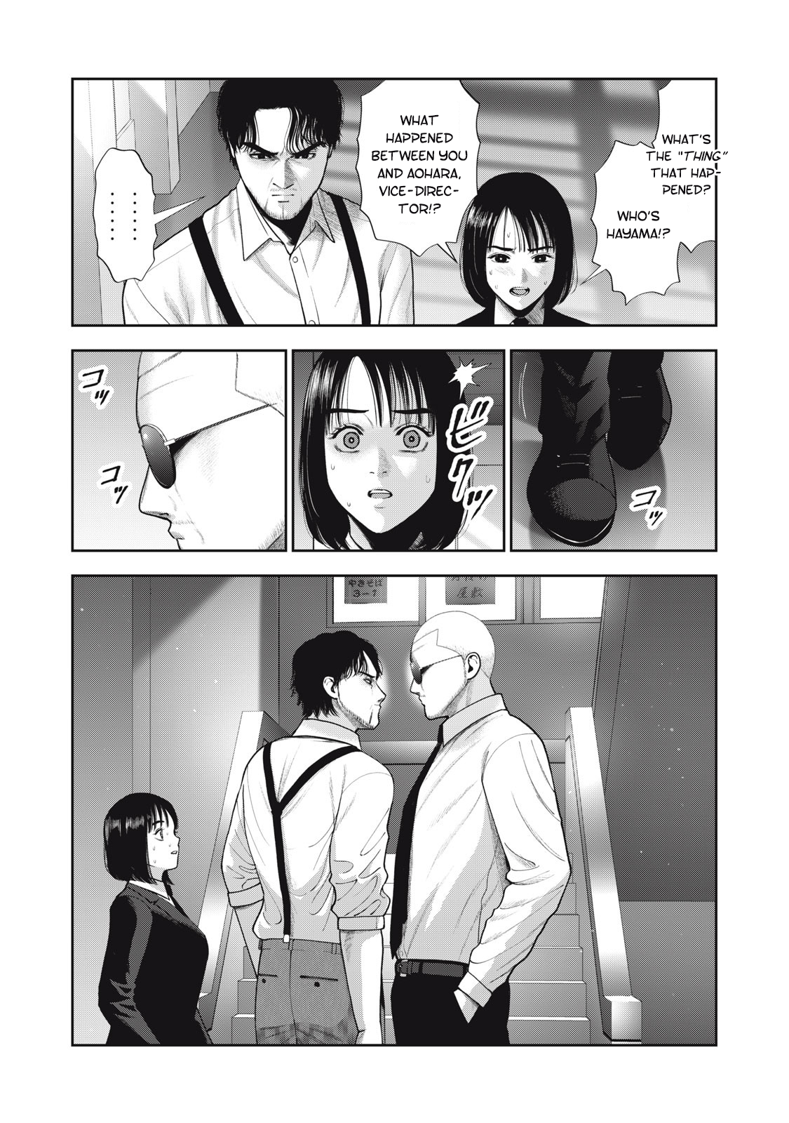 Akai Ringo Chapter 49 - Page 9