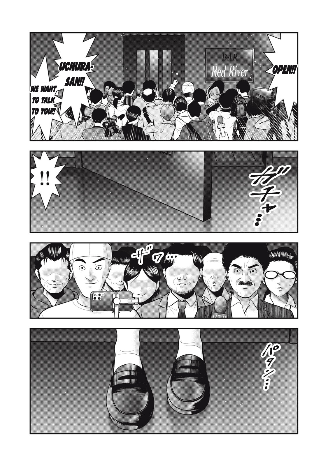 Akai Ringo Chapter 50 - Page 4