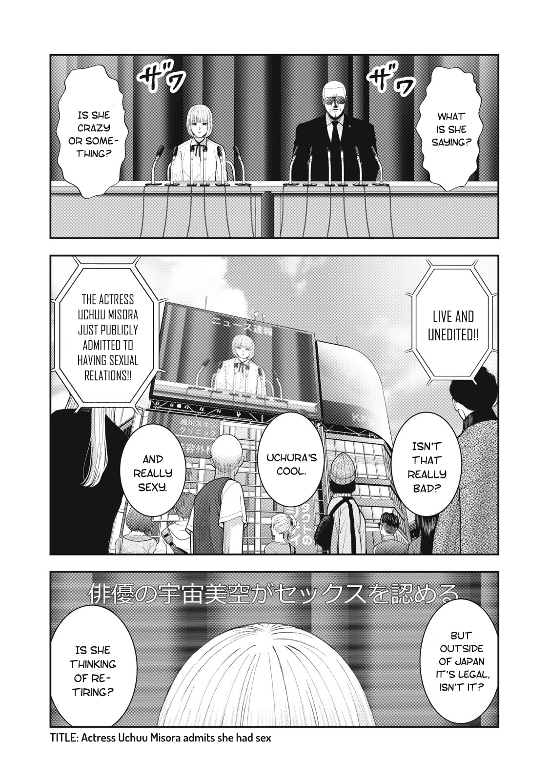 Akai Ringo Chapter 53 - Page 17
