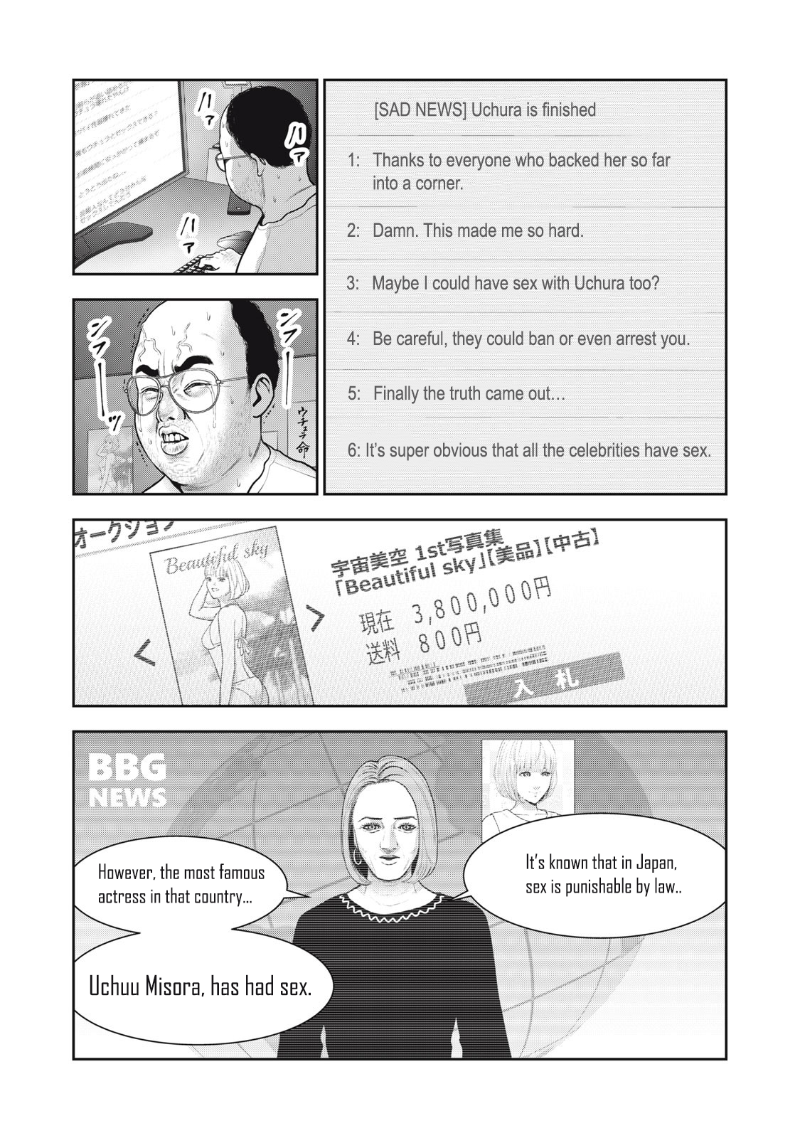 Akai Ringo Chapter 53 - Page 18