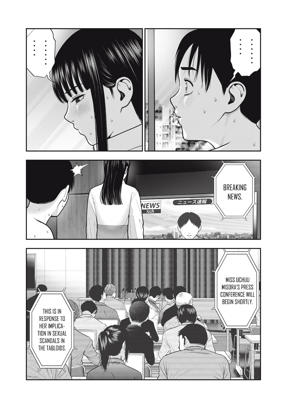 Akai Ringo Chapter 53 - Page 6