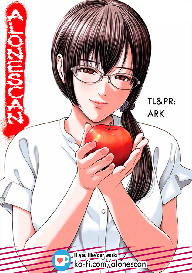 Akai Ringo Chapter 55 - Page 1