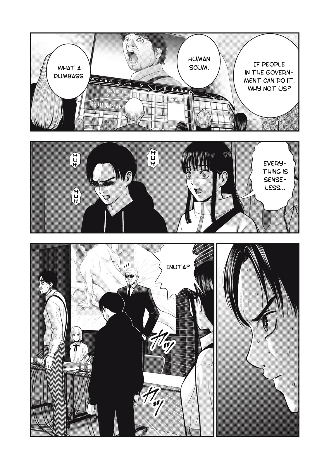 Akai Ringo Chapter 55 - Page 14