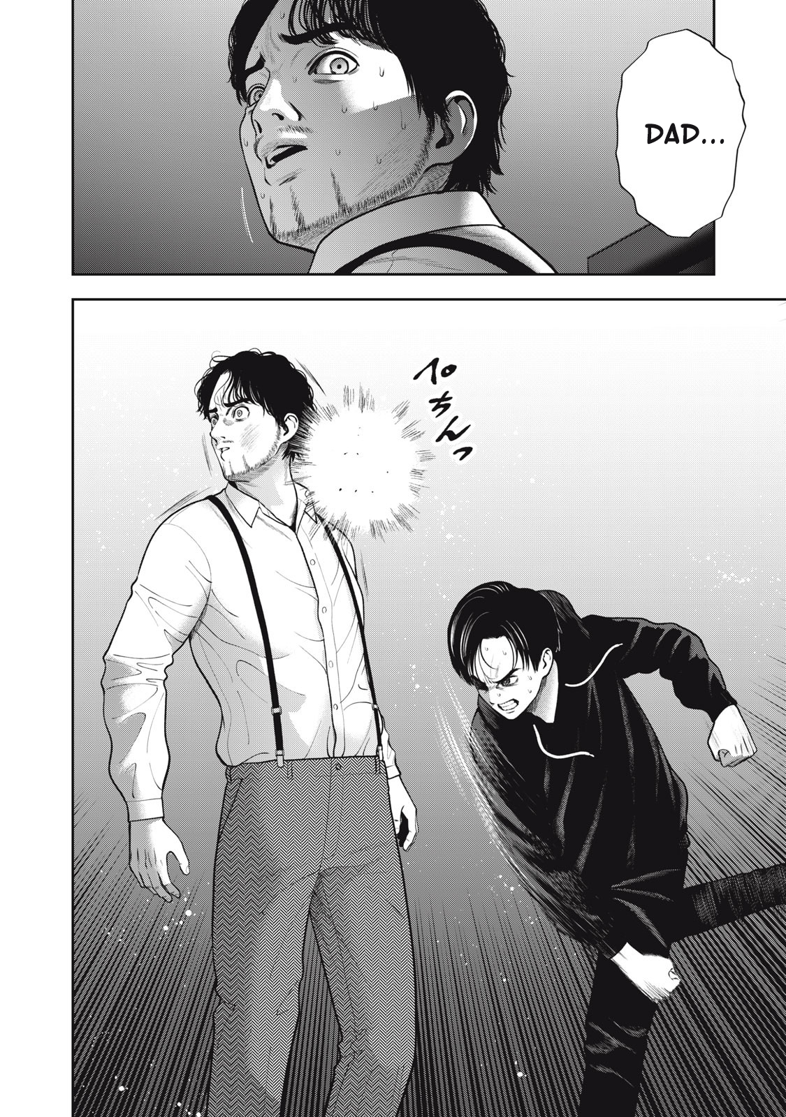 Akai Ringo Chapter 55 - Page 15
