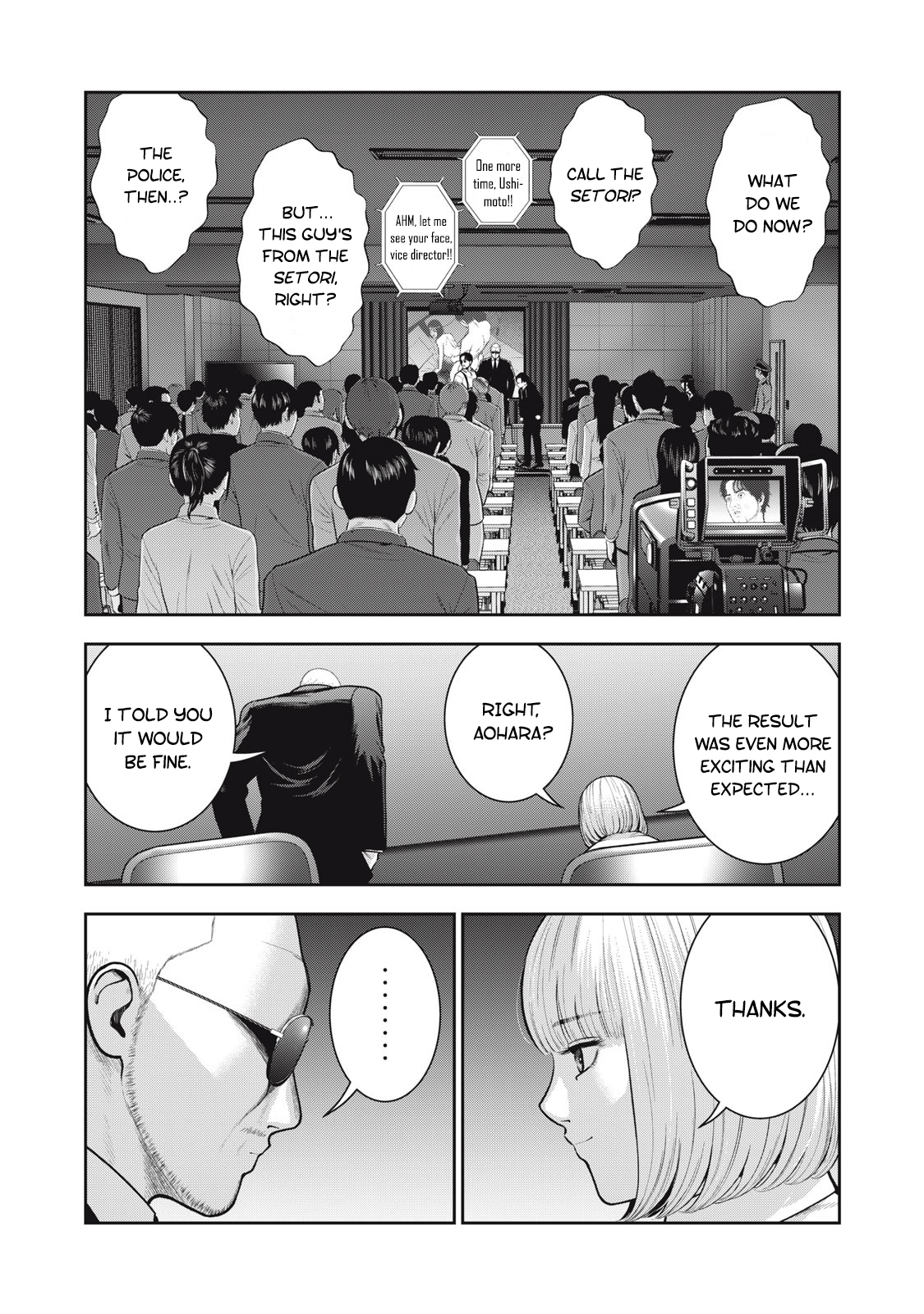 Akai Ringo Chapter 55 - Page 17