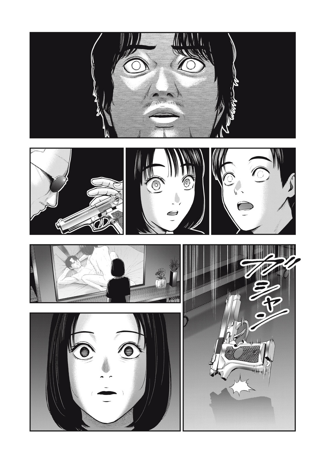 Akai Ringo Chapter 55 - Page 10