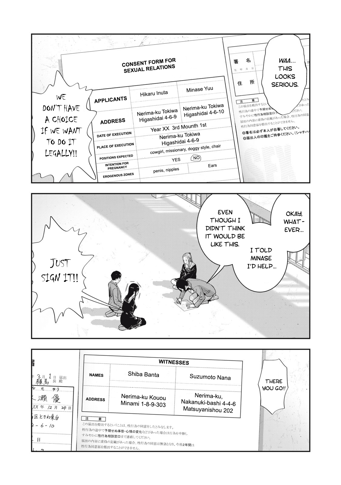 Akai Ringo Chapter 56 - Page 13
