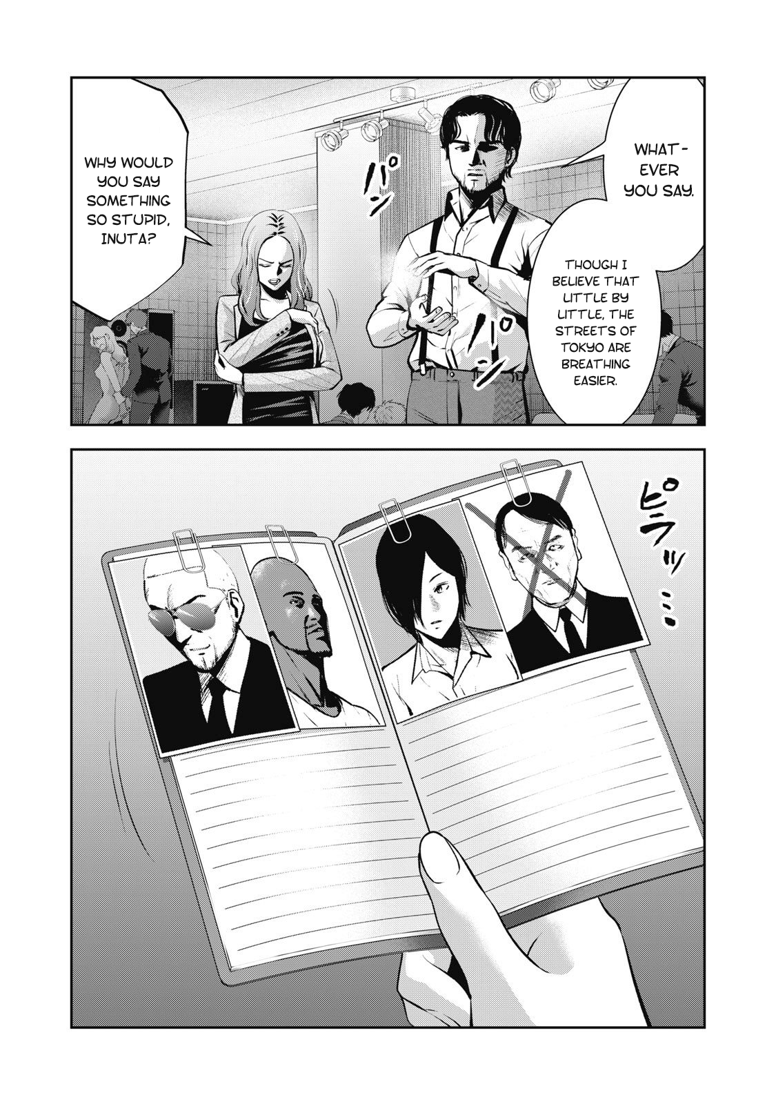 Akai Ringo Chapter 7 - Page 5