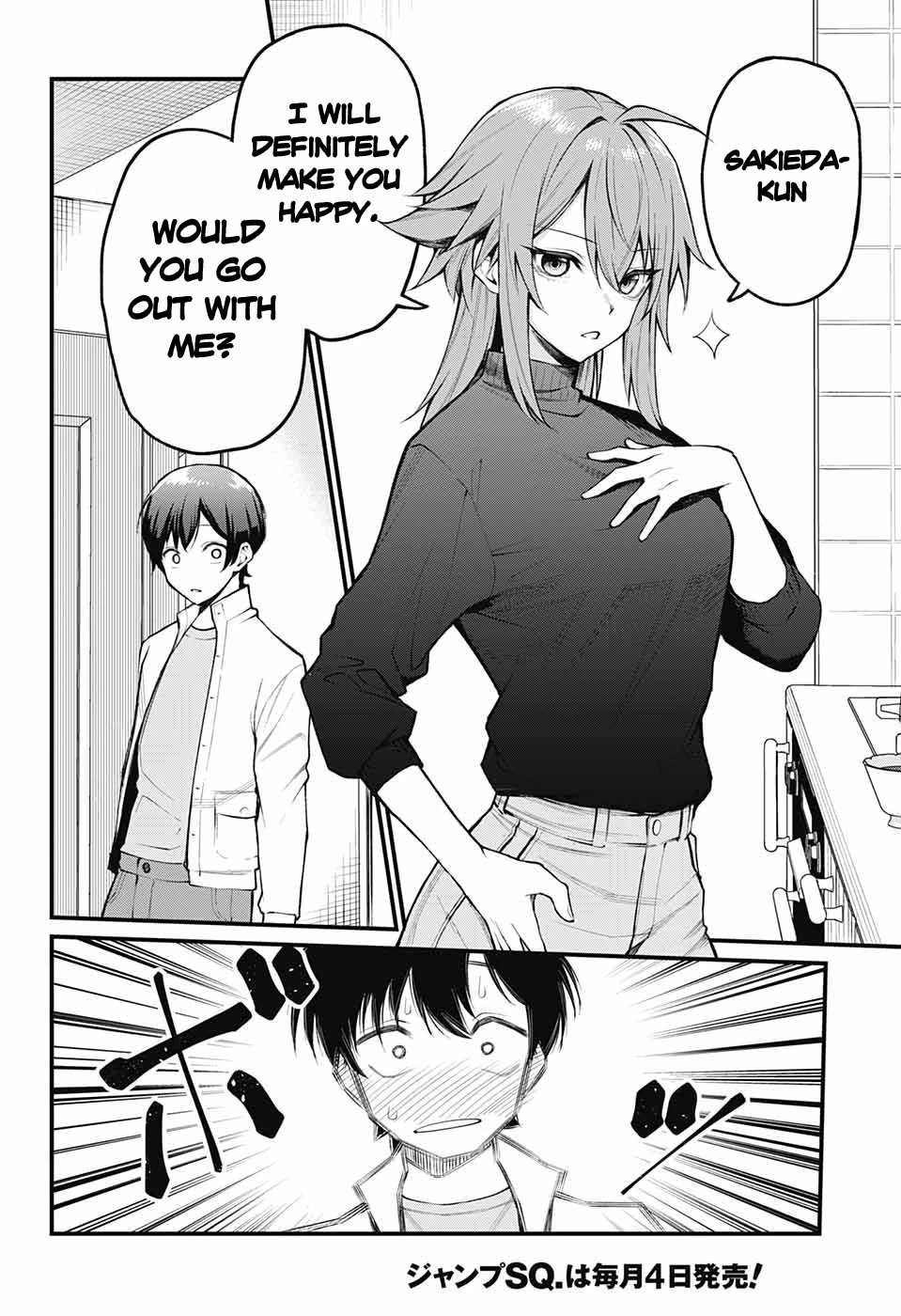 Akanabe-sensei Doesn’t Know about Embarrassment Chapter 1 - Page 13