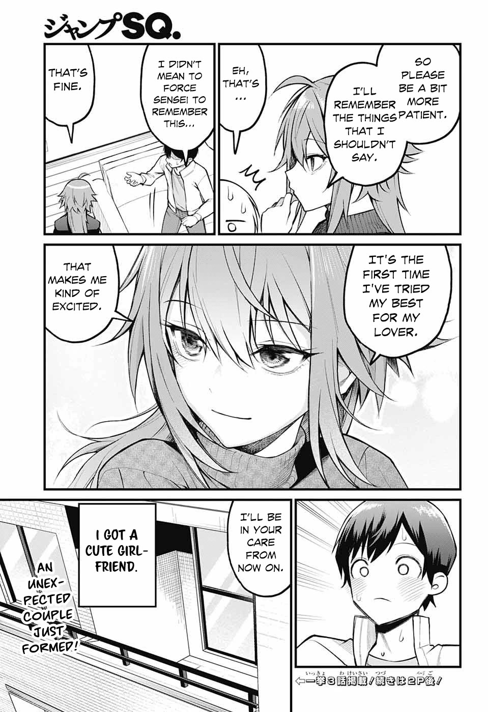 Akanabe-sensei Doesn’t Know about Embarrassment Chapter 1 - Page 20