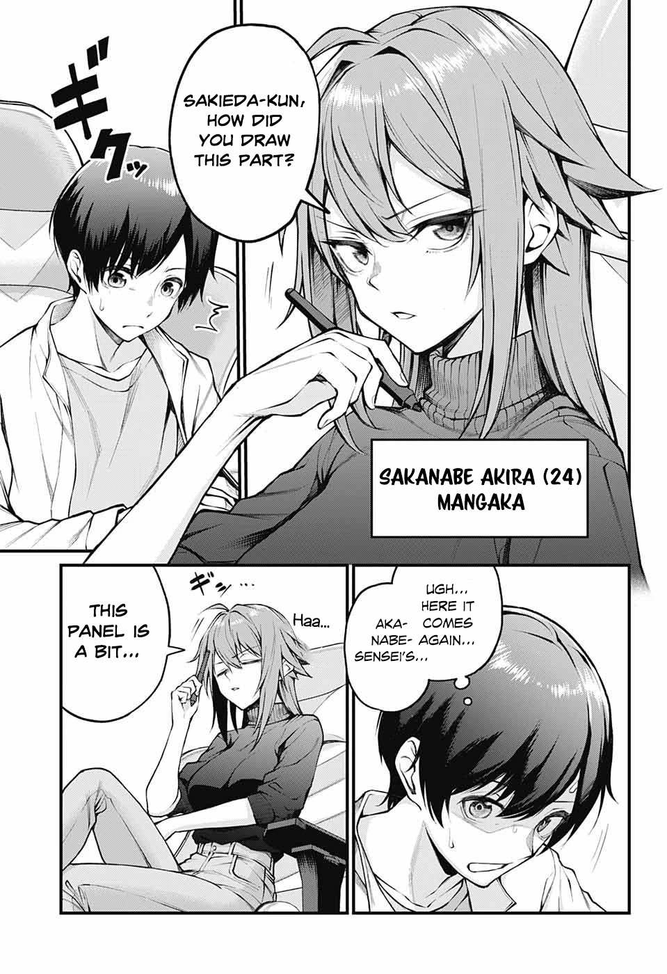 Akanabe-sensei Doesn’t Know about Embarrassment Chapter 1 - Page 4