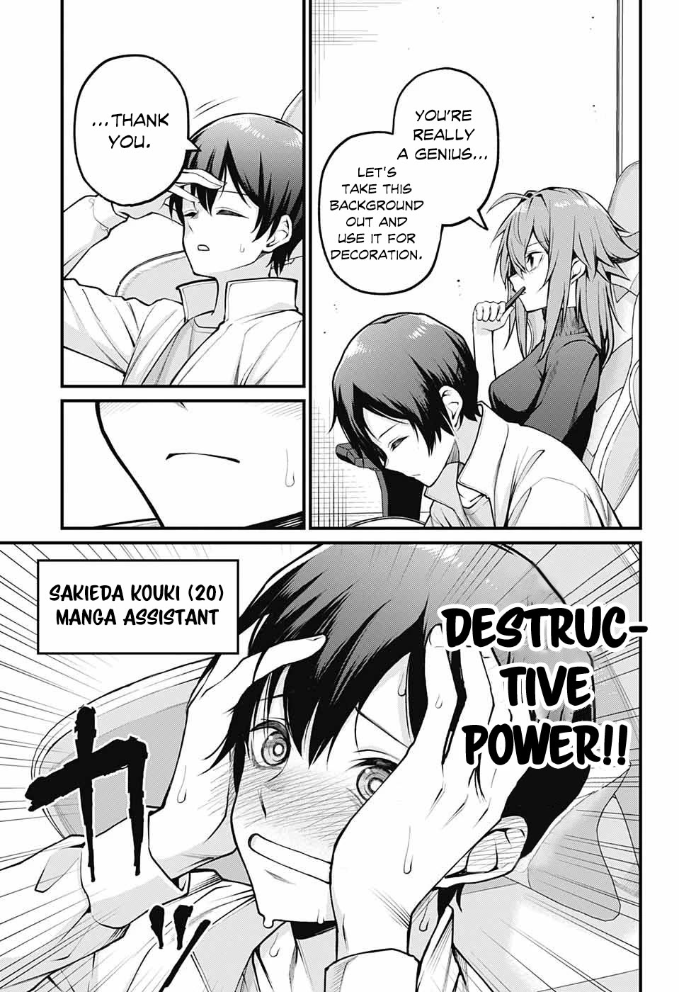 Akanabe-sensei Doesn’t Know about Embarrassment Chapter 1 - Page 6