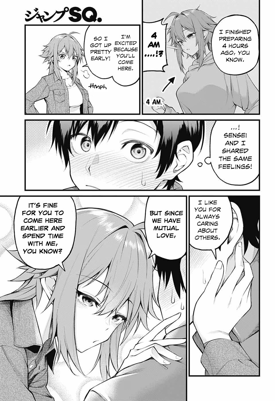 Akanabe-sensei Doesn’t Know about Embarrassment Chapter 2 - Page 2