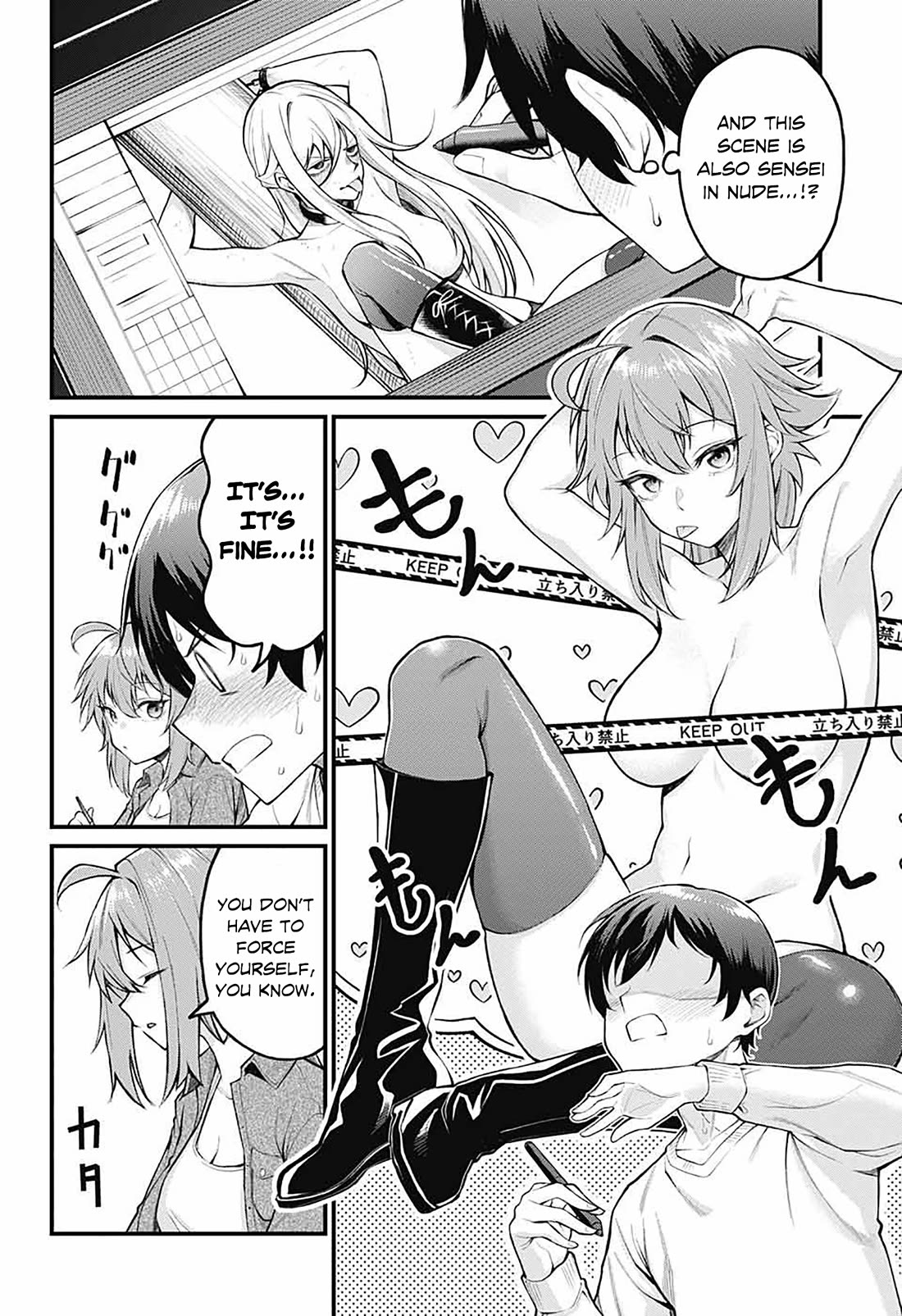 Akanabe-sensei Doesn’t Know about Embarrassment Chapter 2 - Page 9