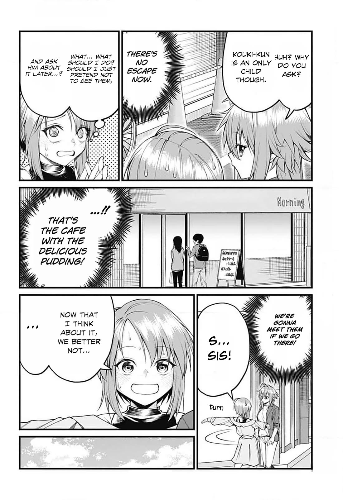 Akanabe-sensei Doesn’t Know about Embarrassment Chapter 20 - Page 3