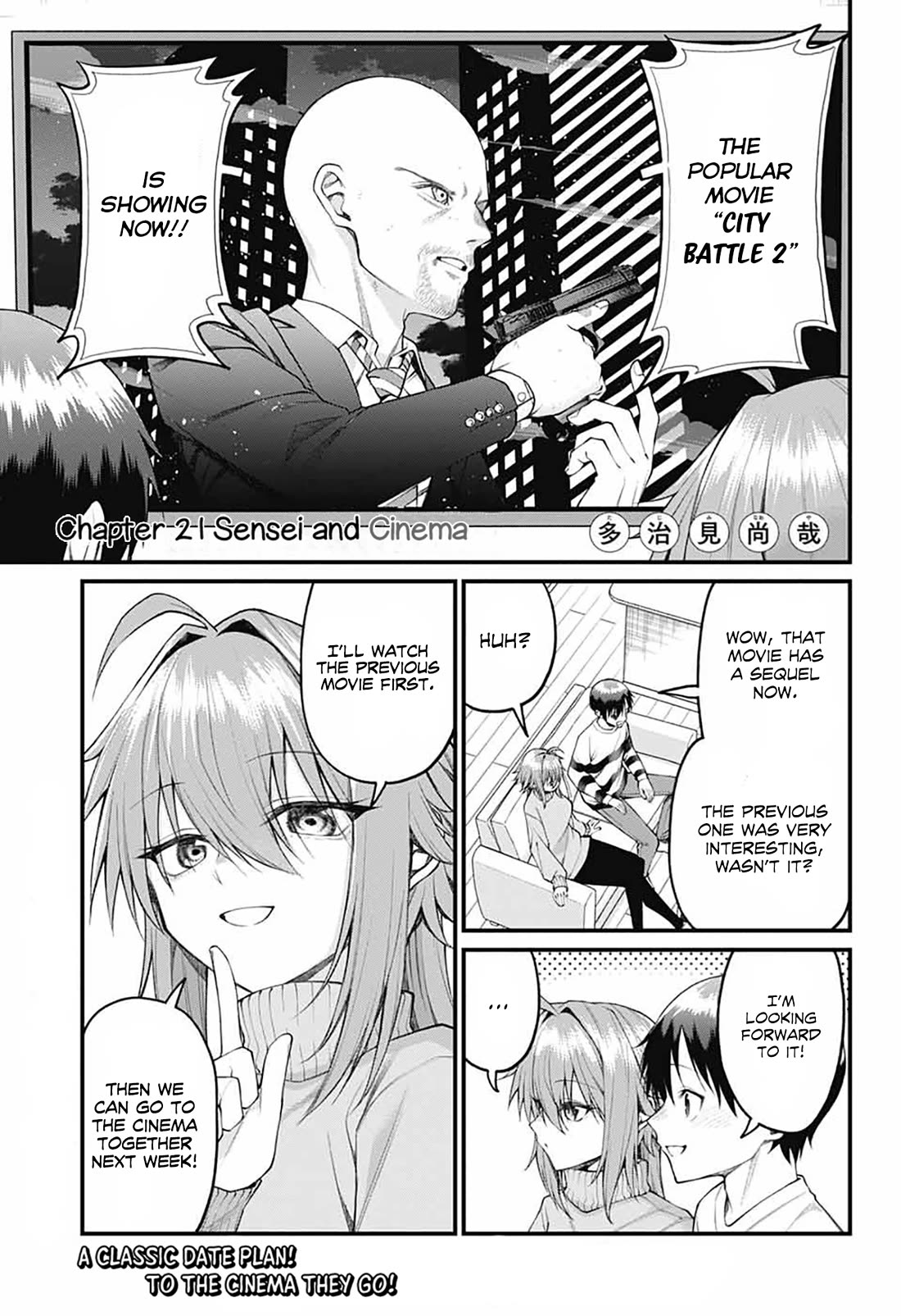 Akanabe-sensei Doesn’t Know about Embarrassment Chapter 21 - Page 0