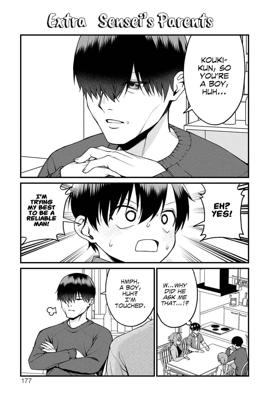 Akanabe-sensei Doesn’t Know about Embarrassment Chapter 23.5 - Page 0