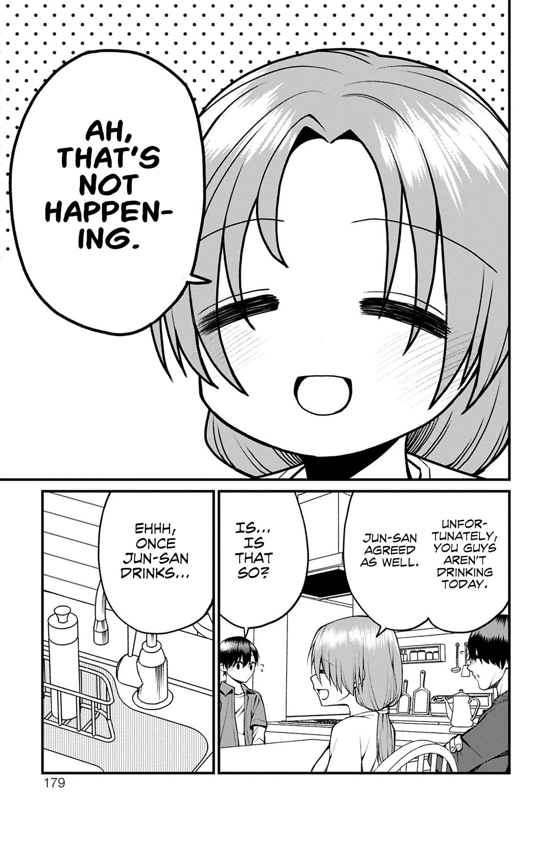 Akanabe-sensei Doesn’t Know about Embarrassment Chapter 23.5 - Page 2