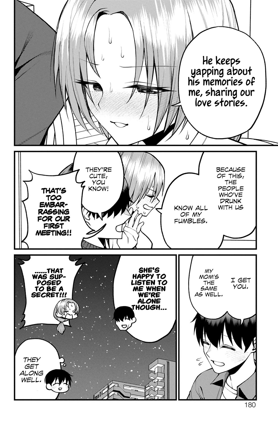 Akanabe-sensei Doesn’t Know about Embarrassment Chapter 23.5 - Page 3