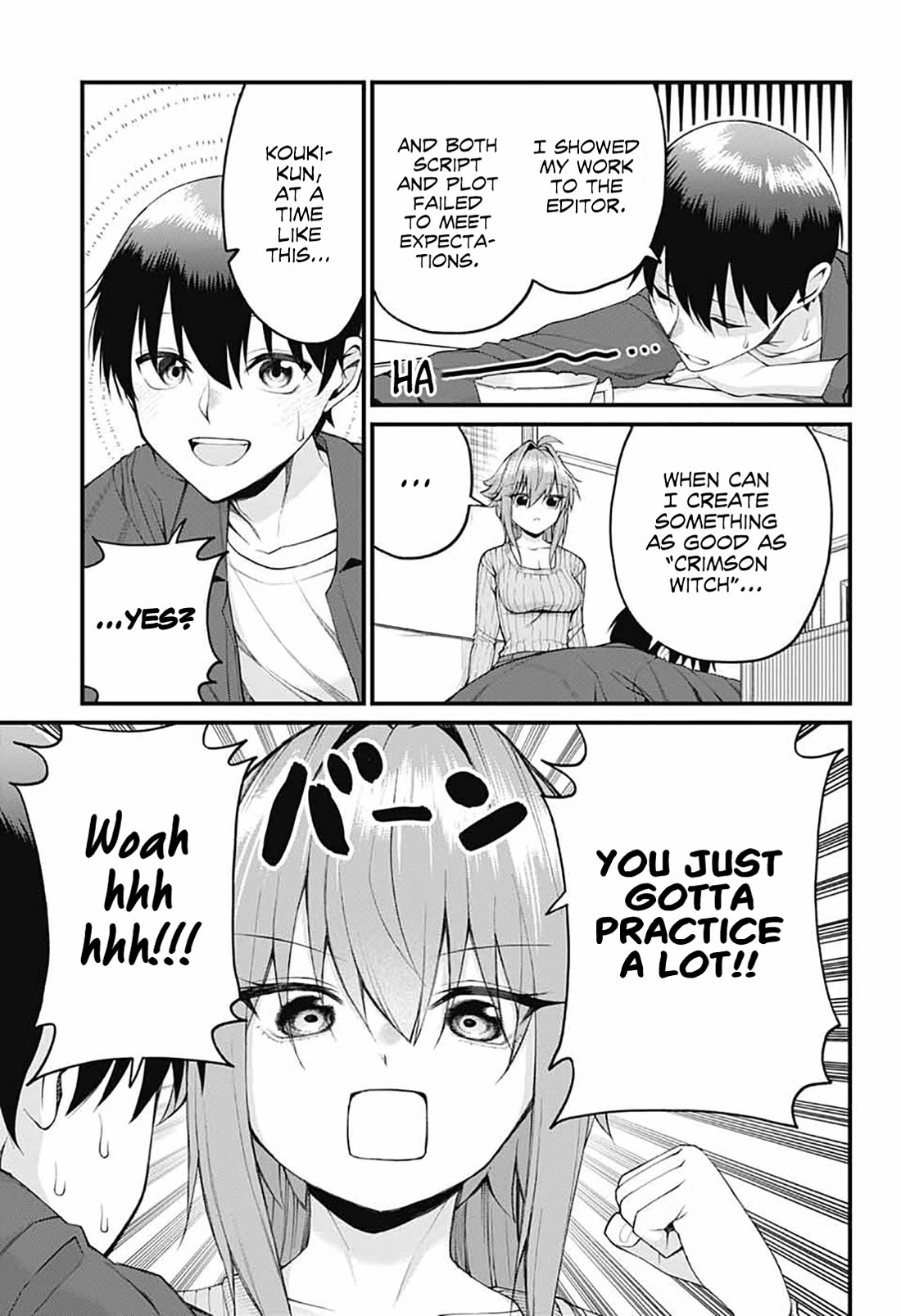 Akanabe-sensei Doesn’t Know about Embarrassment Chapter 25 - Page 2