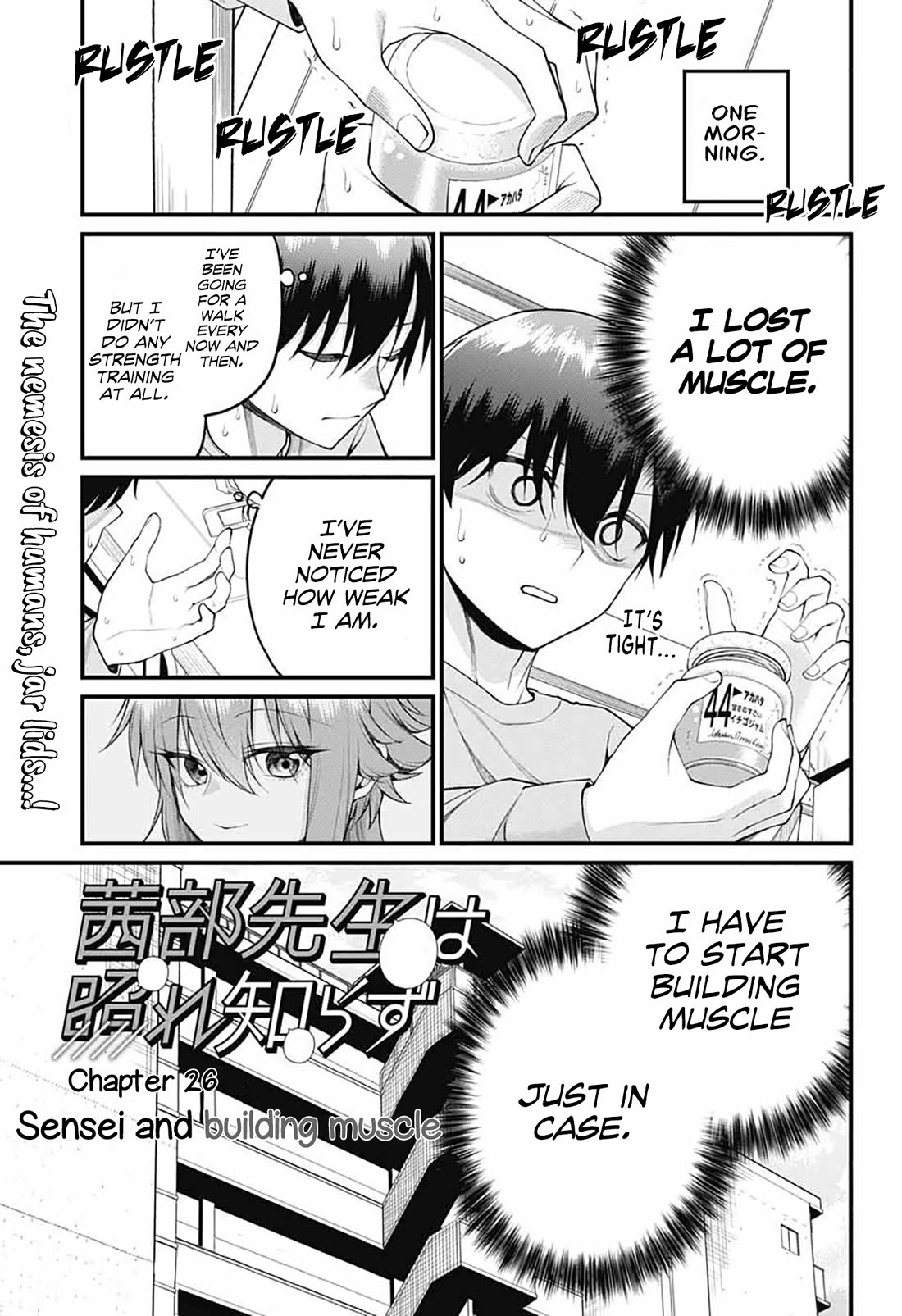 Akanabe-sensei Doesn’t Know about Embarrassment Chapter 26 - Page 0