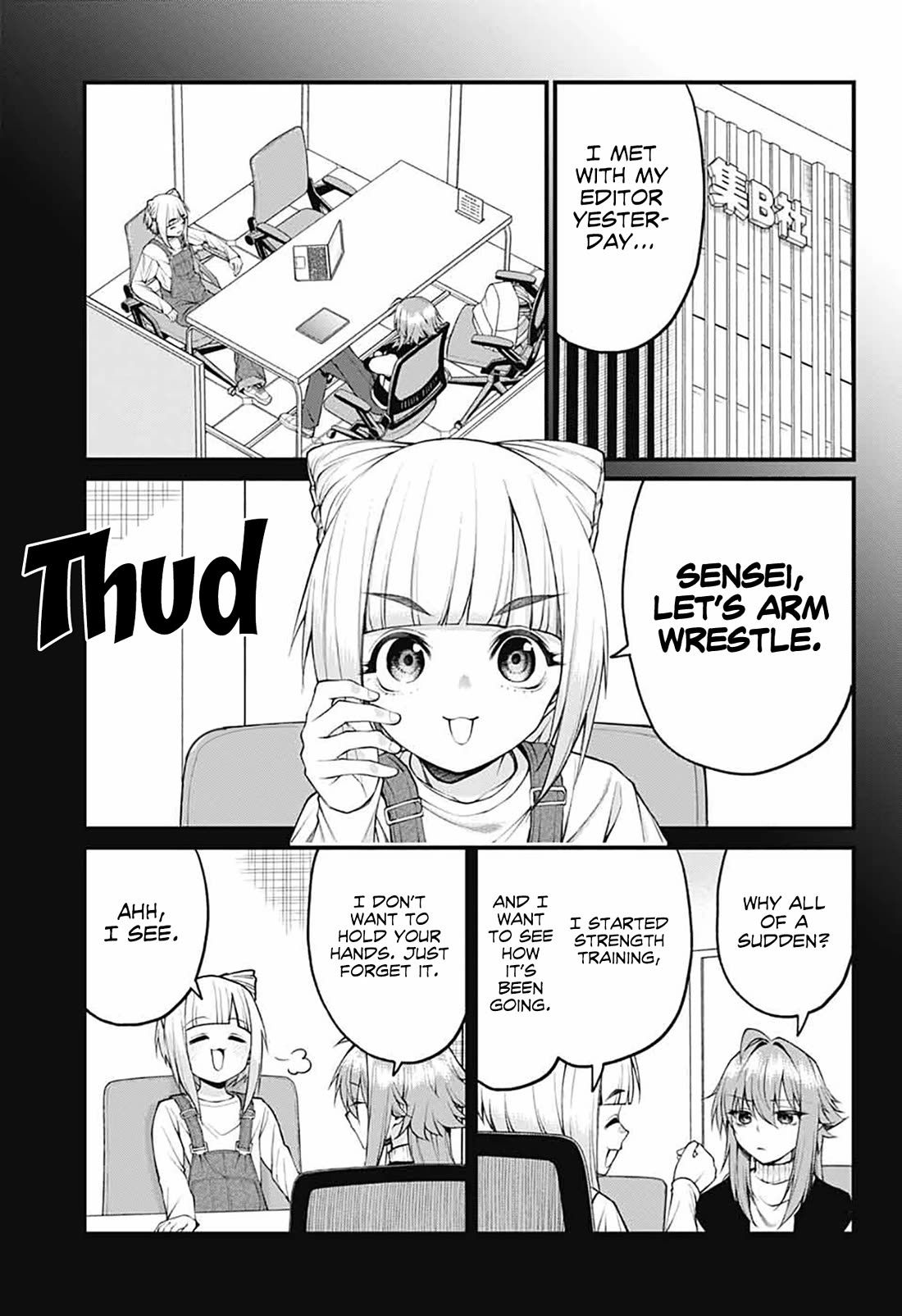 Akanabe-sensei Doesn’t Know about Embarrassment Chapter 26 - Page 2