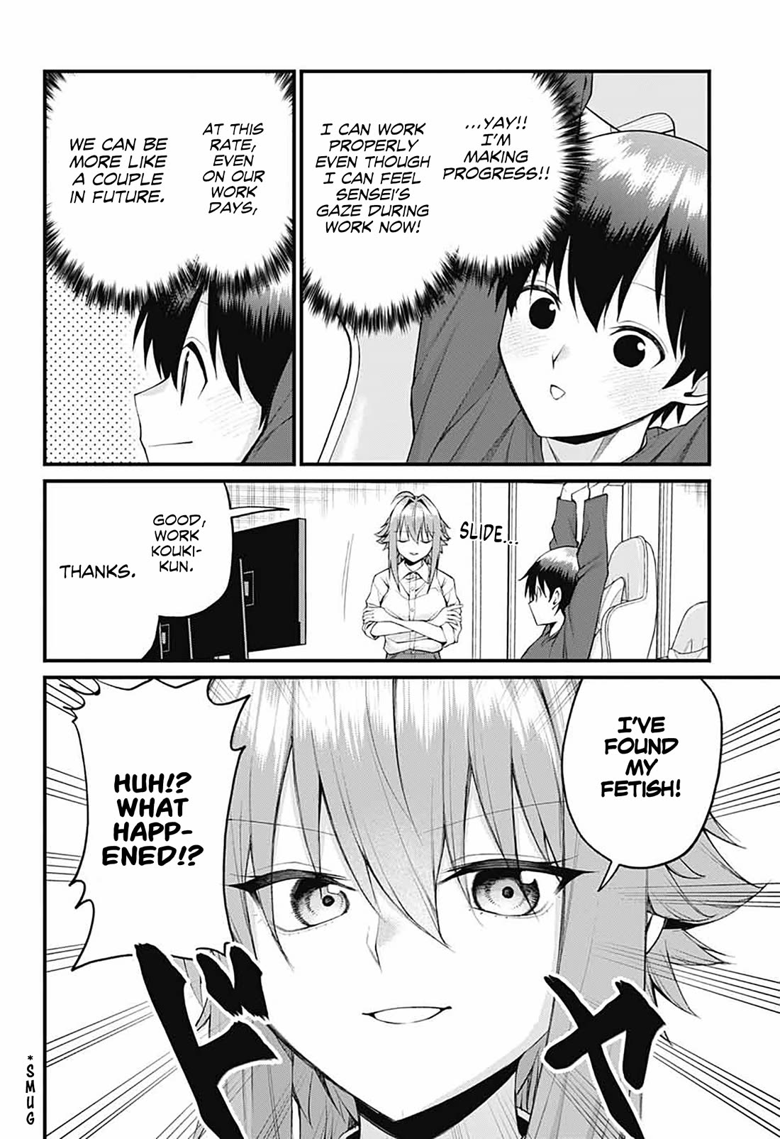 Akanabe-sensei Doesn’t Know about Embarrassment Chapter 27 - Page 11