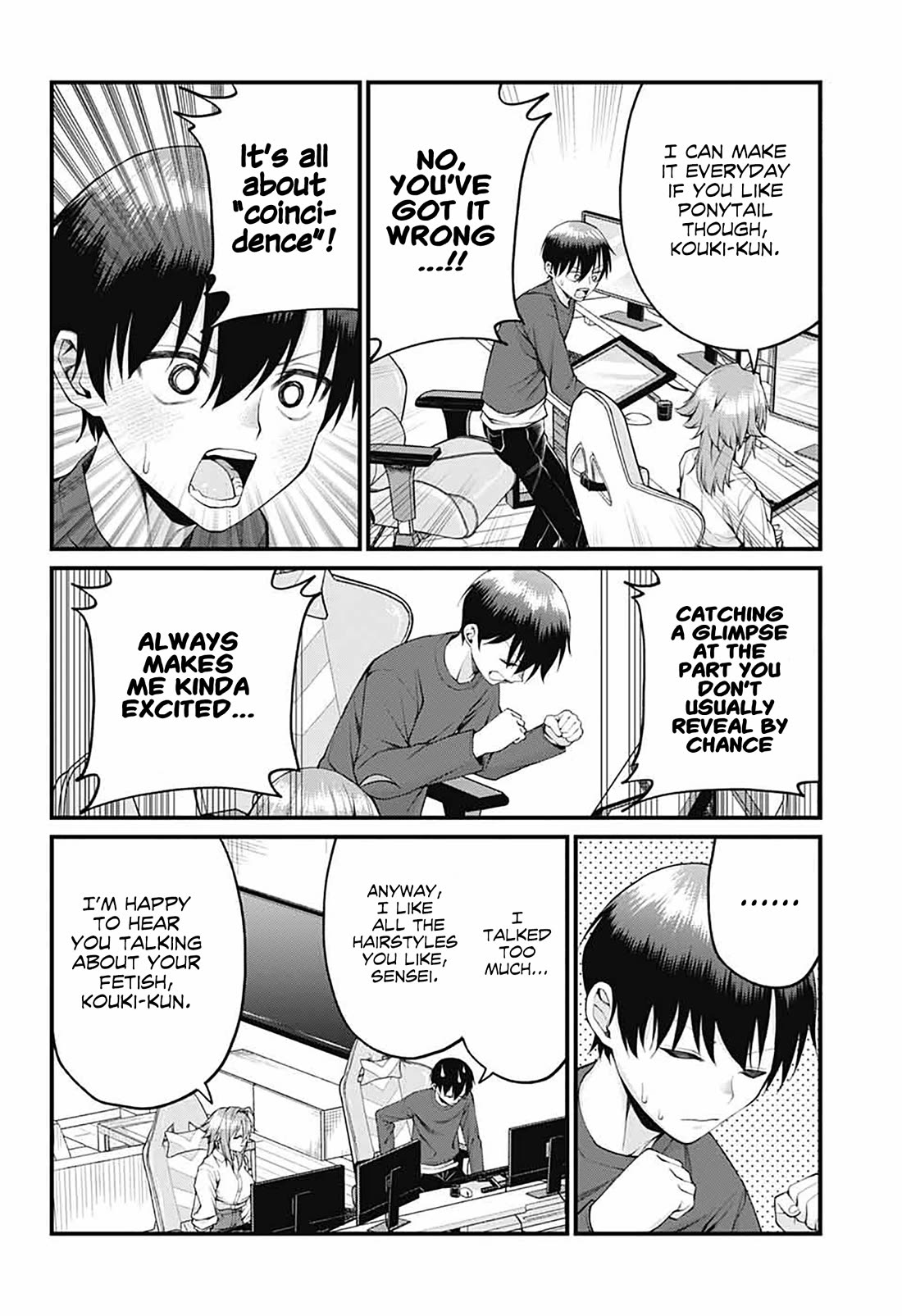 Akanabe-sensei Doesn’t Know about Embarrassment Chapter 27 - Page 3