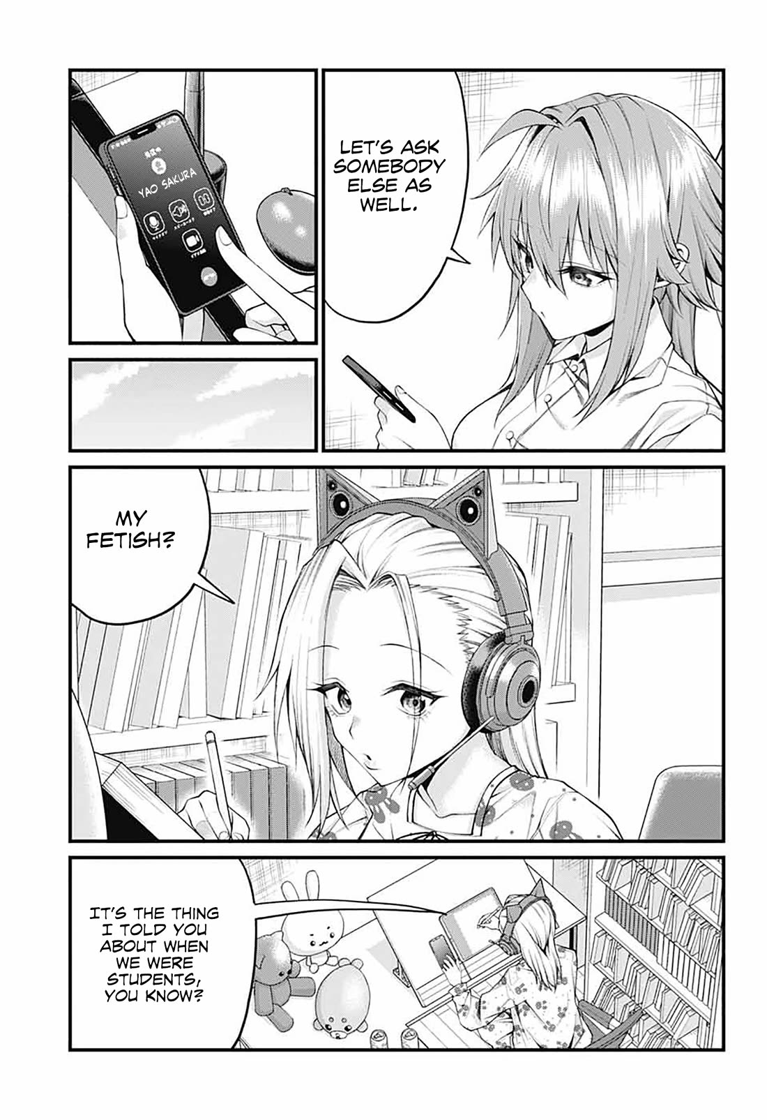 Akanabe-sensei Doesn’t Know about Embarrassment Chapter 27 - Page 4