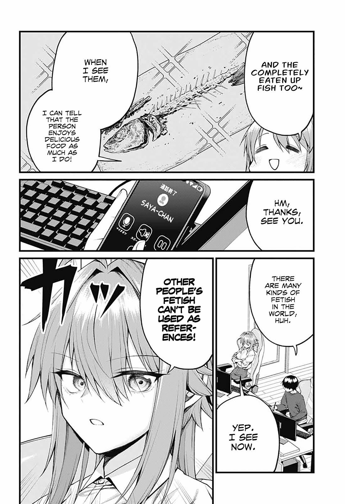 Akanabe-sensei Doesn’t Know about Embarrassment Chapter 27 - Page 7