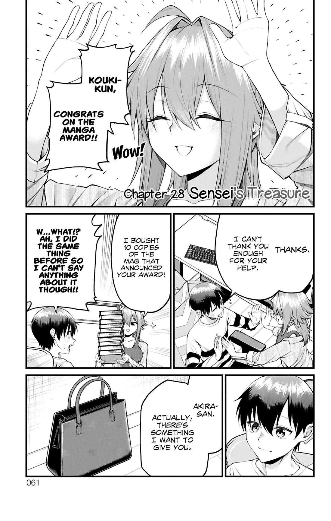 Akanabe-sensei Doesn’t Know about Embarrassment Chapter 28 - Page 0
