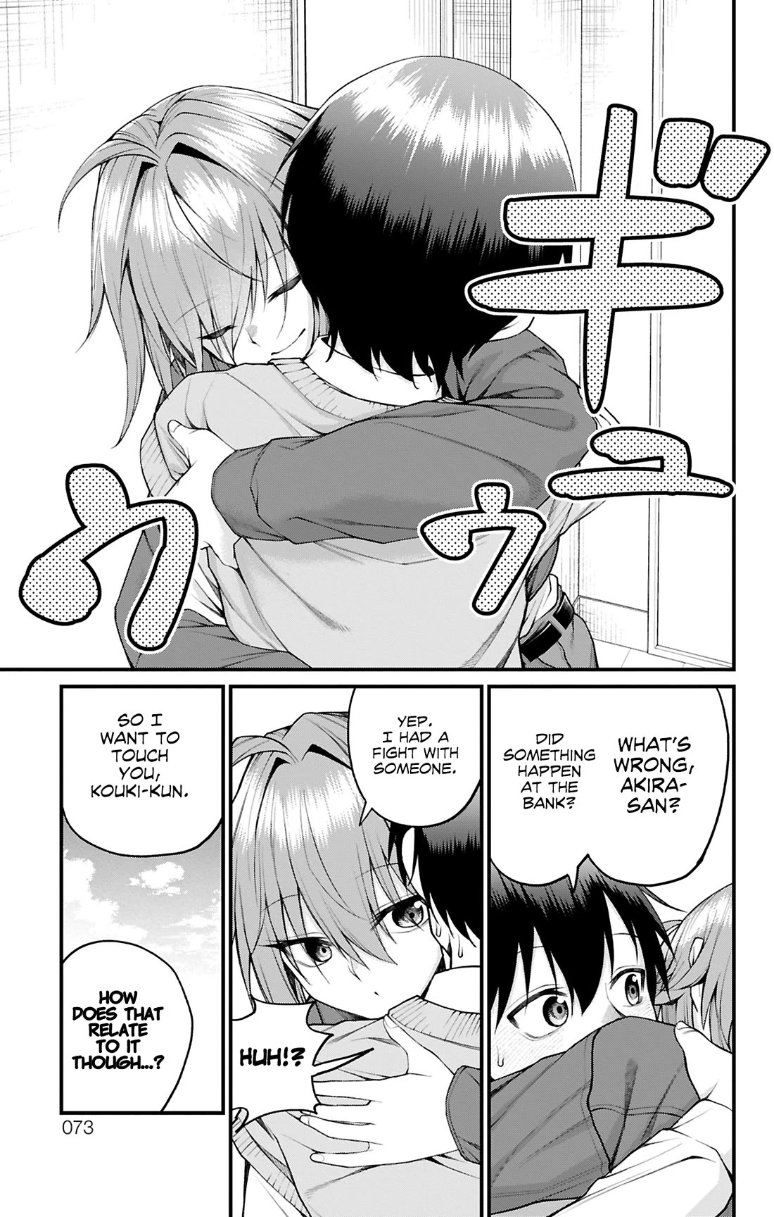 Akanabe-sensei Doesn’t Know about Embarrassment Chapter 28 - Page 12